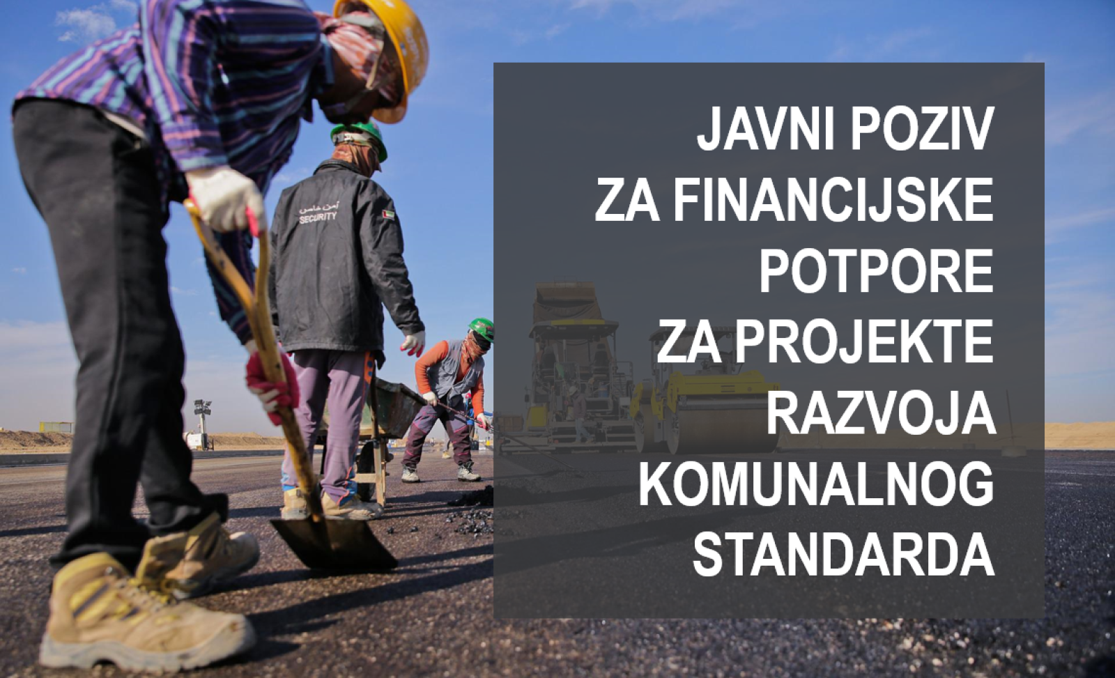 Javni poziv za financijske potpore za projekte razvoja komunalnog standarda