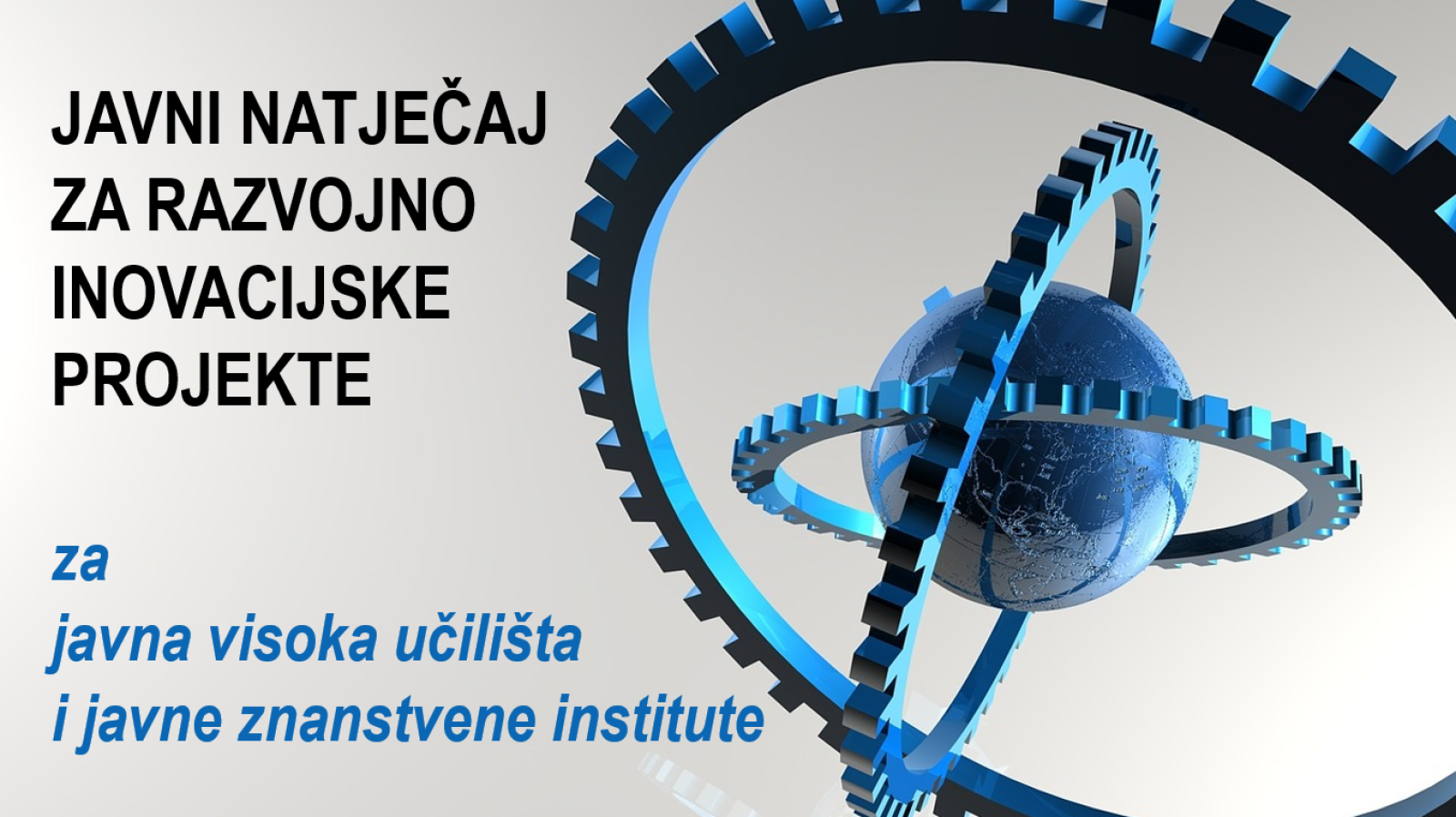 Objavljen Javni natječaj za razvojno inovacijske projekte