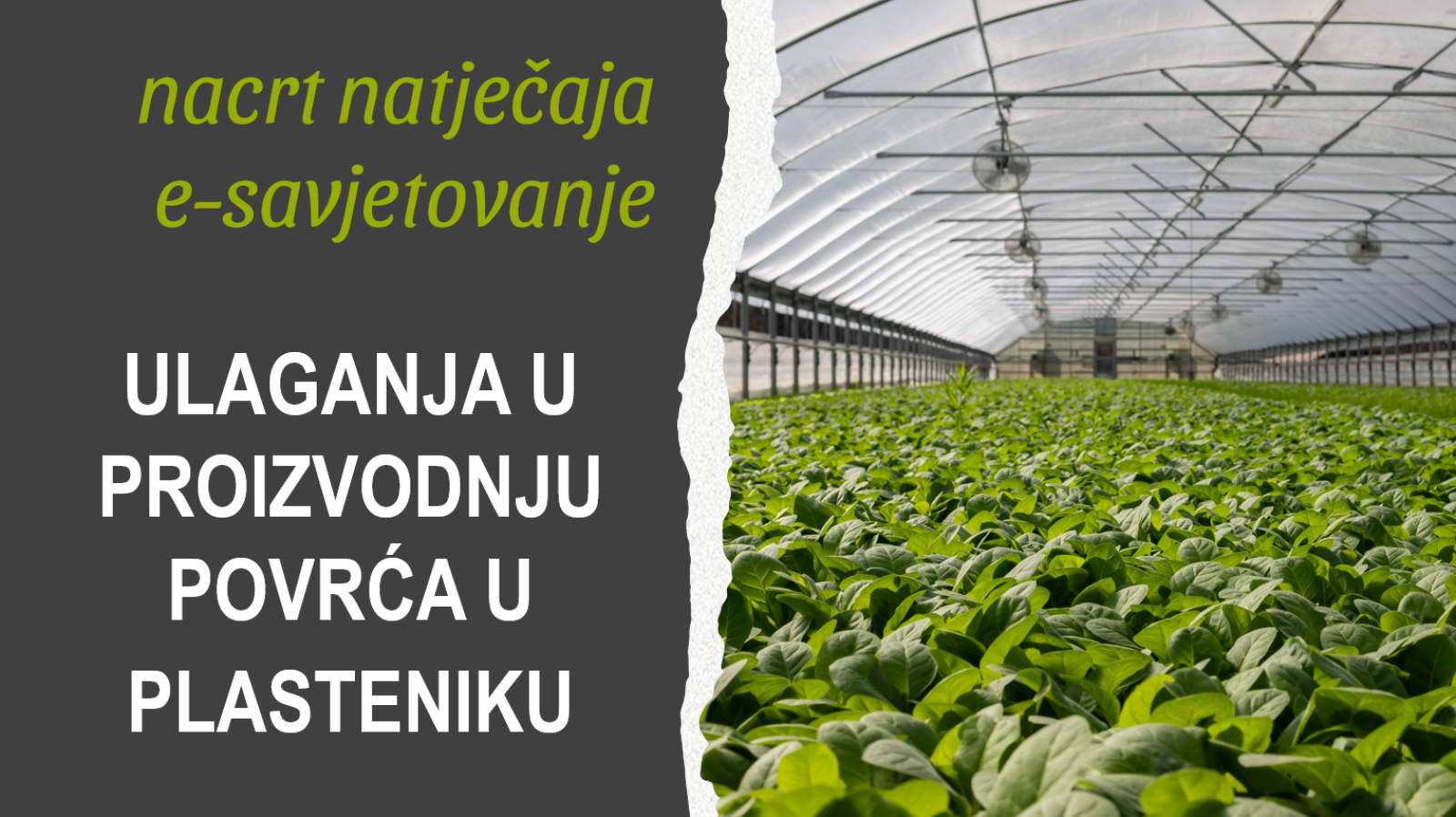 Do 16.12. otvoreno e-savjetovanje za nacrt natječaja